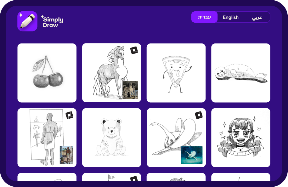 A Simply Draw gallery showing drawings inspired by the museum